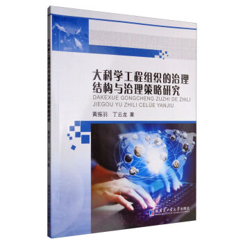 ��ƌW(xu��)���̽M���������Y(ji��)��(g��u)�c���������о�