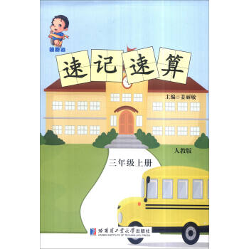 �I(l��ng)���� ��ӛ���㣺���꼉(j��)�σ�(c��)���˽̰棩