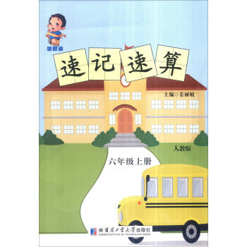 �I(l��ng)���� ��ӛ���㣺���꼉(j��)�σ�(c��)���˽̰棩