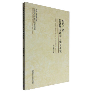 ������ʡ��(j��ng)��(j��)���L��Փ�c��(sh��)�C�о�