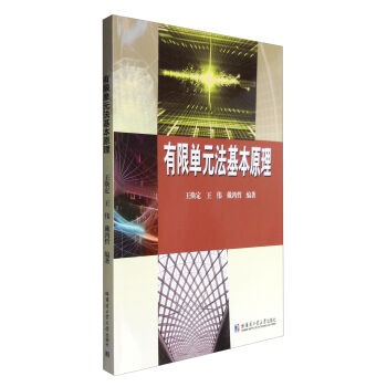 ���ކ�Ԫ������ԭ��