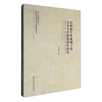 ���������ҕ���µ��ձ�����������(chu��ng)���о�