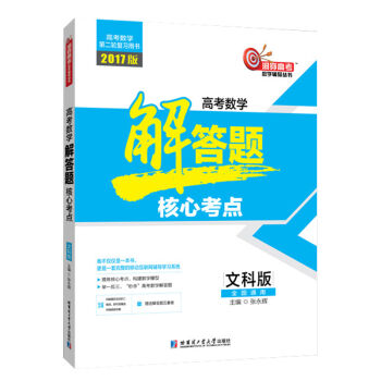 2017�� �߿���(sh��)�W(xu��)����}���Ŀ��c(di��n)���Ŀư棩