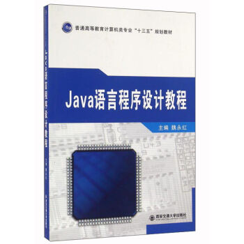 Java�Z(y��)�Գ����O(sh��)Ӌ(j��)�̳�