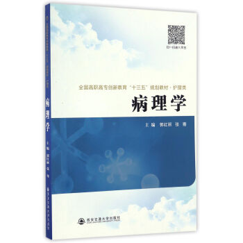 ����W(xu��)/ȫ��(gu��)���ߌ���(chu��ng)�½�����ʮ���塱Ҏ(gu��)���̲ġ��o(h��)���