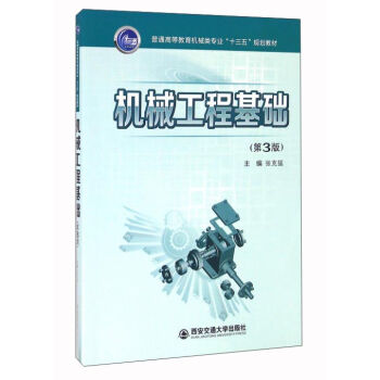 �C(j��)е���̻��A(ch��)����3�棩