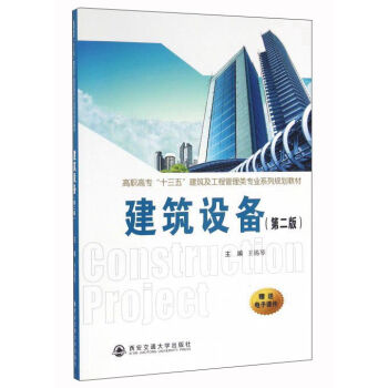 �����O(sh��)�䣨��2�棩