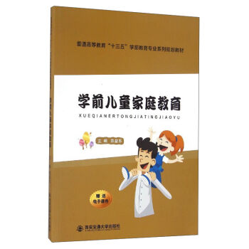 �Wǰ��ͯ��ͥ����