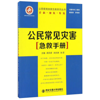 ����Ҋ�ĺ������փ�/����F(xi��n)���ԾȻ���ϵ�Ѕ���