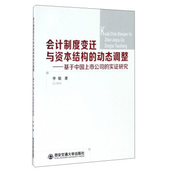 ��Ӌ�ƶ�׃�w�c�Y���Y���ĄӑB(t��i)�{���������Ї����й�˾�Č��C�о�