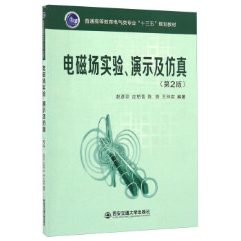 늴ň���(sh��)�(y��n)����ʾ�����棨��2�棩/��ͨ�ߵȽ���늚���I(y��)��ʮ���塱Ҏ(gu��)���̲�