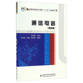 ͨ���·�����İ棩/�ߵȌW(xu��)У��Ϣ�����(l��i)��ʮ���塱Ҏ(gu��)���̲�