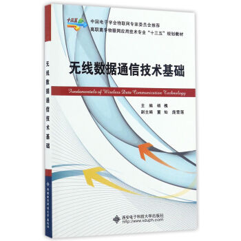 �o����(sh��)��(j��)ͨ�ż��g(sh��)���A/���ߌ���(li��n)�W(w��ng)���ü��g(sh��)���I(y��)��ʮ���塱Ҏ(gu��)���̲�