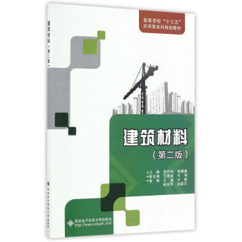 �������ϣ���2�棩/�ߵȌW(xu��)����ʮ���塱��(y��ng)���ͱ���Ҏ(gu��)���̲�