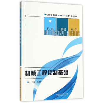 �Cе���̿��ƻ��A(ch��)/�ߵȌW(xu��)У��(y��ng)���ͱ��ơ�ʮ���塱Ҏ(gu��)���̲�