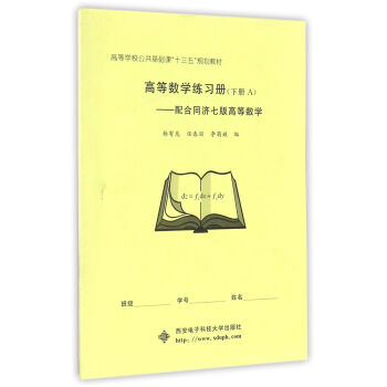 �ߵȔ�(sh��)�W(xu��)����(x��)�ԣ��� A�������ͬ���߰�ߵȔ�(sh��)�W(xu��)