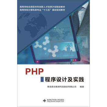 PHP�����O(sh��)Ӌ(j��)����(sh��)�`