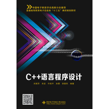 C++�Z(y��)�Գ����O(sh��)Ӌ(j��)