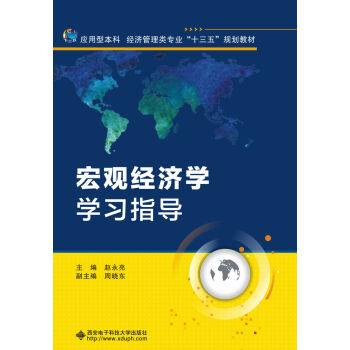 ���^��(j��ng)��(j��)�W(xu��)�W(xu��)��(x��)ָ��(d��o)