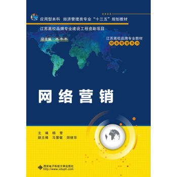 �W(w��ng)�j(lu��)�I(y��ng)�N