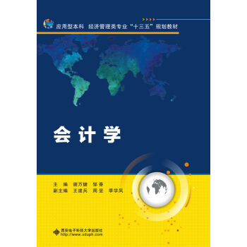 ��Ӌ�W(xu��)/��(y��ng)���ͱ��ơ���(j��ng)��(j��)������I(y��)��ʮ���塱Ҏ(gu��)���̲�