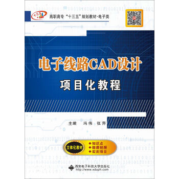 ��Ӿ�·CAD�O(sh��)Ӌ(j��)�(xi��ng)Ŀ���̳�/���ߌ���ʮ���塱Ҏ(gu��)���̲ġ�����