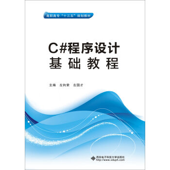 C#�����O(sh��)Ӌ���A(ch��)�̳�/���ߌ���ʮ���塱Ҏ(gu��)���̲�