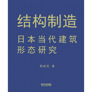 �Y(ji��)��(g��u)���죺�ձ���(d��ng)�������ΑB(t��i)�о�