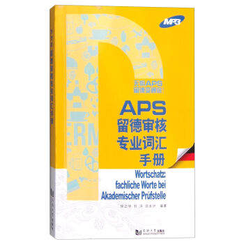 APS�����˸����I(y��)�~�R�փ�