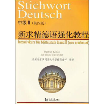 ���󾫵��Z�����̳��м�II(��4��)