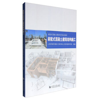 �b��ʽ�����������Y(ji��)��(g��u)ʩ��