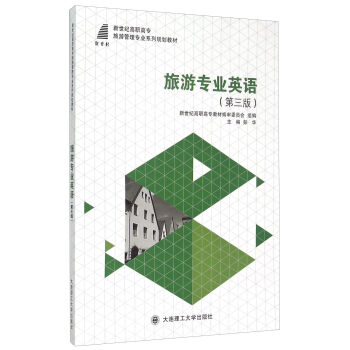 ���Ό��I(y��)Ӣ�Z����3�棩