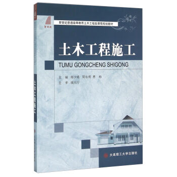 ��ľ����ʩ��