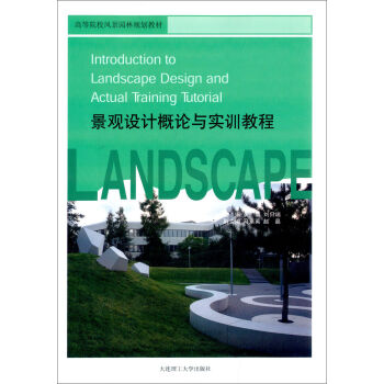 ���^�O(sh��)Ӌ��Փ�c��Ӗ(x��n)�̳�/�ߵ�ԺУ�L(f��ng)���@��Ҏ(gu��)���̲�