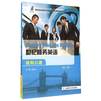 ���o(j��)�̄�(w��)Ӣ�ZՄ�п��Z(����P��3�������o(j��)���ߌ��̄�(w��)Ӣ�Z��n��Ҏ(gu��)���̲�)