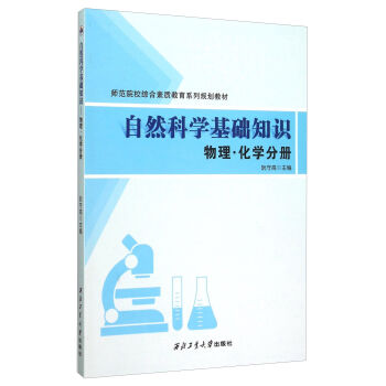 ��Ȼ�ƌW���A֪�R ���������W�փ�