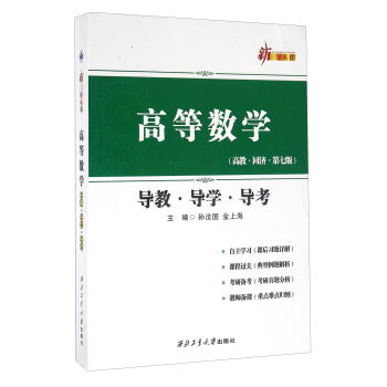 �ߵȔ�(sh��)�W���̌��W�������߽� ͬ�� ���߰棩