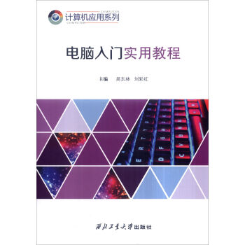 ��X���T(m��n)��(sh��)�ý̳�