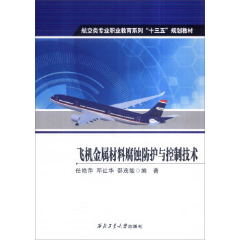 �w�C(j��)���ٲ��ϸ��g���o(h��)�c���Ƽ��g(sh��)