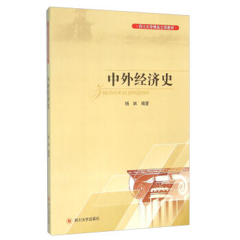 �Ĵ���W������ �Ĵ���WУ����헽̲�ϵ�� ���⽛(j��ng)��ʷ