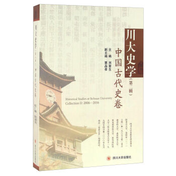 ����ʷ�W(xu��)���ڶ�݋�� �Ї��Ŵ�ʷ��