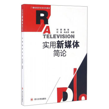 ������ý�w��Փ/�V���ҕ�W(xu��)����(w��)ϵ�н̲�