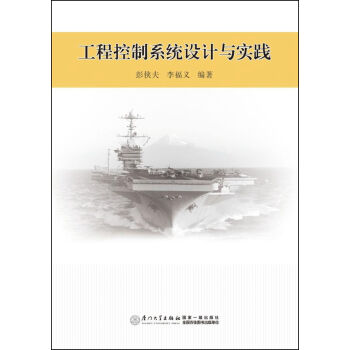 ���̿���ϵ�y(t��ng)�O(sh��)Ӌ(j��)�c��(sh��)�`