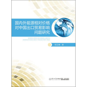 ��(gu��)��(n��i)����Դ����(du��)�r(ji��)��(du��)�Ї�(gu��)�����Q(m��o)��Ӱ푆��}�о�