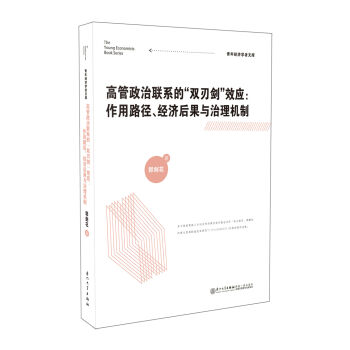 �߹�����(li��n)ϵ�ġ��p�Є���Ч��(y��ng)������·������(j��ng)��(j��)����c����C(j��)��