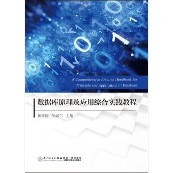 ��(sh��)��(j��)��ԭ������(y��ng)�þC�ό�(sh��)�`�̳�