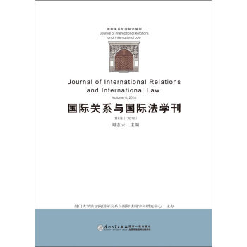 ��(gu��)�H�P(gu��n)ϵ�c��(gu��)�H���W(xu��)������6�� 2016��