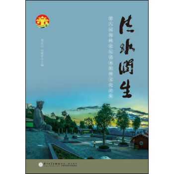 ��ˮ��(r��n)�������{Փ����ˮ�掟�Ļ�Փ��