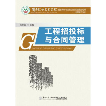 ������Ͷ��(bi��o)�c��ͬ����