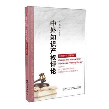 ����֪�R(sh��)�a(ch��n)��(qu��n)�u(p��ng)Փ����2�� 2016���1�ڣ�